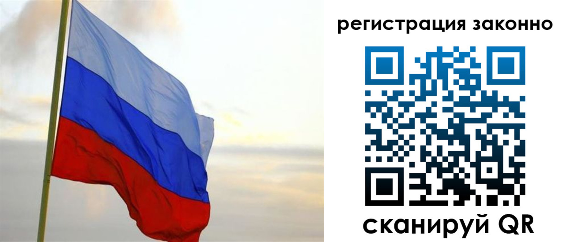прописка гарантия в Углегорске