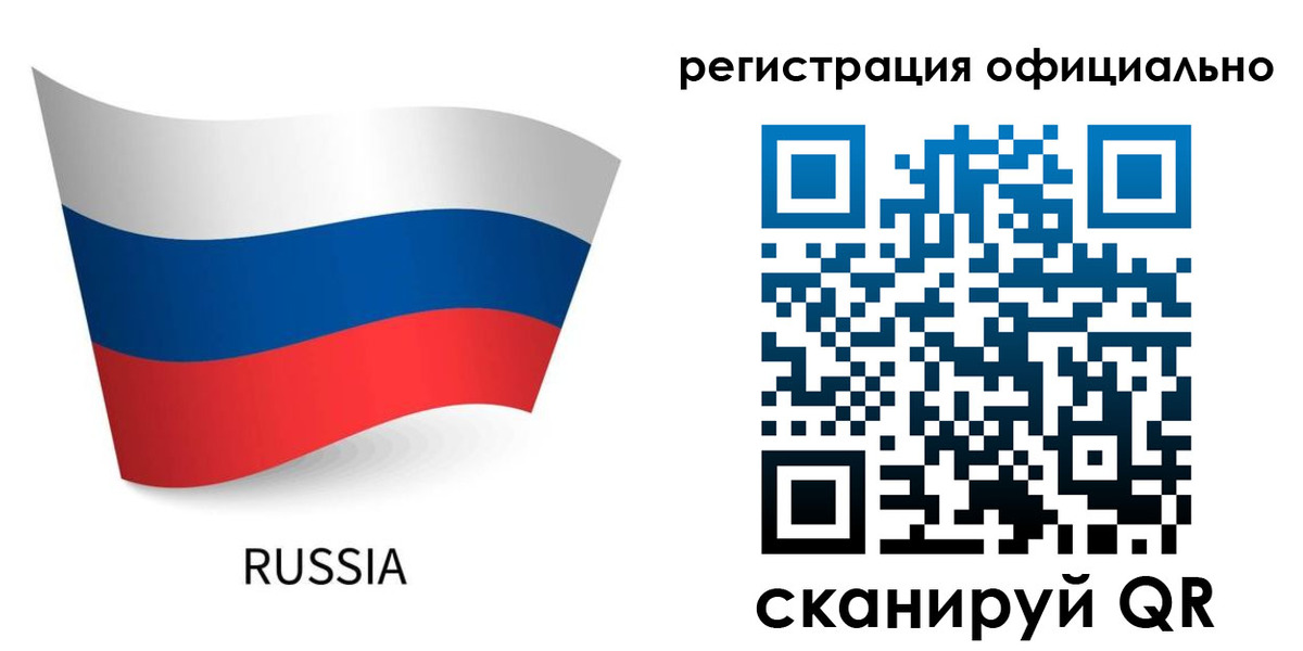 прописка в квартире в Углегорске