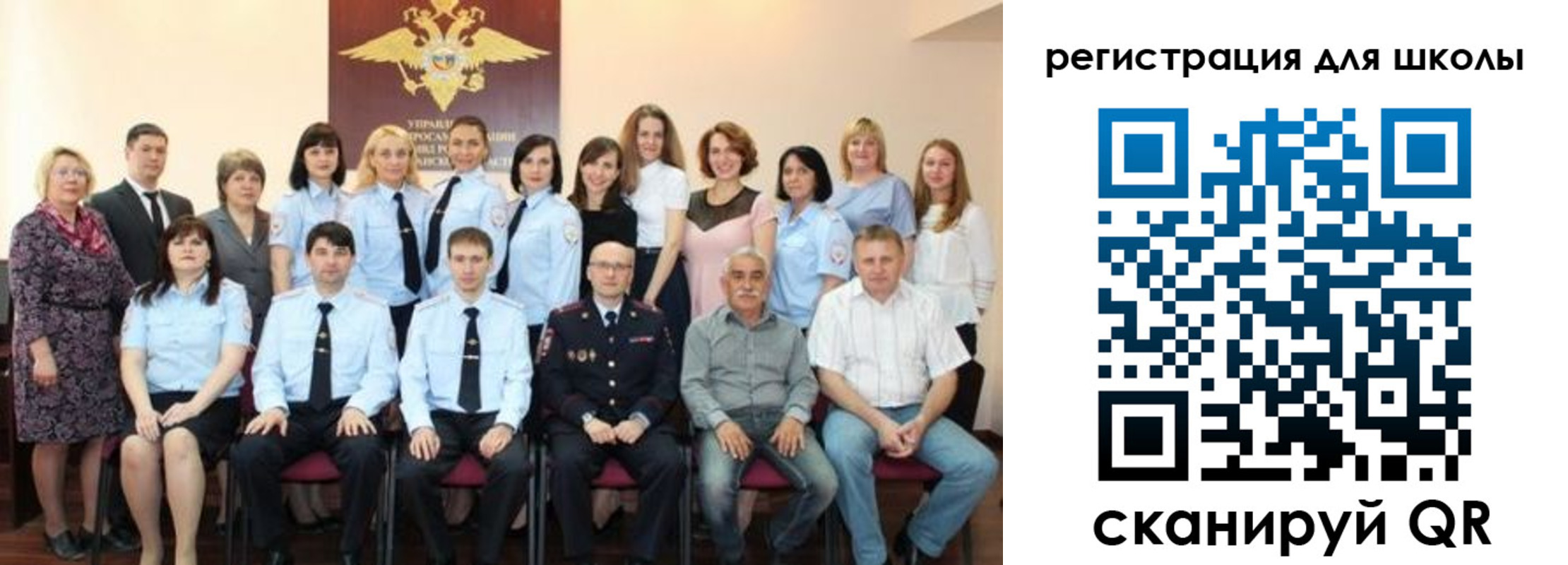 прописка регистрация в Углегорске